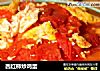 西红柿炒鸡蛋的做法