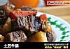 土豆牛腩的做法