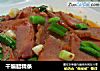 干煸腊精条的做法