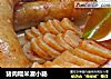 猪肉糯米灌小肠的做法