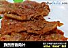 孜然香猪肉片的做法