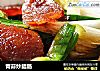 青蒜炒腊肠的做法
