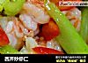 西芹炒虾仁的做法
