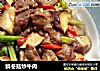 鲜冬菇炒牛肉的做法