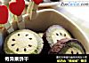 奇异果饼干的做法