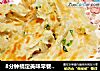 8分钟搞定美味早餐--手抓葱油饼的做法