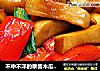 不中不洋的泰酱木瓜煮酥肉的做法