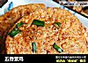 五香素鸡的做法