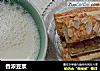 香浓豆浆的做法