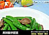 麻辣肠炒甜豆的做法