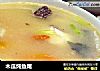 木瓜炖鱼尾的做法