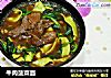 牛肉菠菜面的做法
