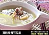 瑶柱排骨节瓜汤的做法