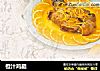 橙汁鸡腿的做法