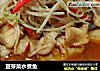 豆芽菜水煮鱼的做法