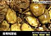 排骨焖慈姑的做法