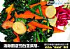 消除眼疲劳的菠菜胡萝卜的做法