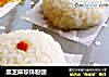 黑芝麻珍珠粉团的做法