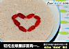 轻松去除腰部赘肉——山药薏米芡实粥的做法