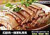 扣酥肉—捷赛私房菜的做法