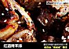 红酒烤羊排的做法