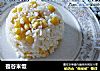 苞谷米饭的做法