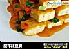 甜不辣豆腐的做法