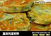 韭菜鸡蛋煎饼的做法