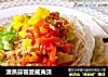 清蒸蒜蓉夏威夷贝的做法