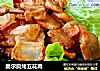 奥尔良烤五花肉的做法