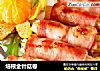 培根金针菇卷的做法