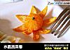 水晶蔬菜卷的做法