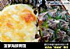 菠萝海鲜焗饭的做法
