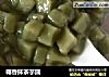 椰香抹茶芋圆的做法