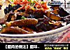 【腊肉的做法】腊味合蒸的做法