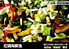 红烧海鲫鱼的做法