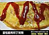 蛋包腊肉彩丁焖饭的做法