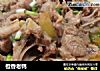 橙香老鸭的做法