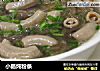 小肠炖粉条的做法