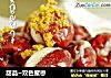 甜品~双色蜜枣的做法