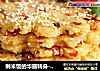 剩米饭的华丽转身--香煎米饭饼的做法