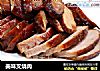 美味叉烧肉的做法