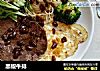 黑椒牛排的做法