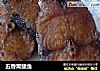 五香熏鲅鱼的做法