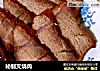 秘制叉烧肉的做法