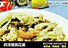 开洋雪菜花菜的做法