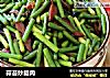 蒜苔炒腊肉的做法