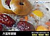 八宝布袋梨的做法
