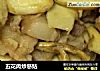五花肉炒慈姑的做法