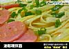 油咖喱拌面的做法